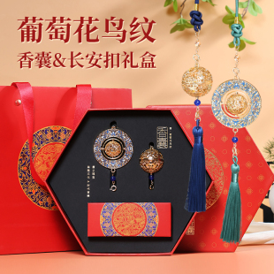 西安文创纪念品陕西博物馆葡萄花鸟纹银香囊挂件特色伴手礼物车挂