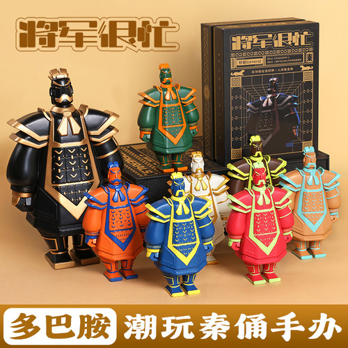 【将军很忙】秦俑文创摆件纪念品