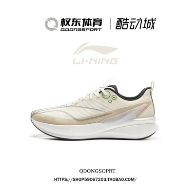 正品可开发票极速发货