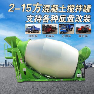 20方搅拌罐车载混凝土搅拌车上 小型水泥搅拌罐工地柴油搅拌v机2
