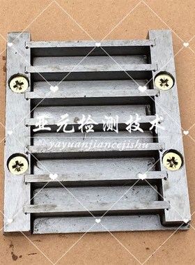 101060mm六联保温砂浆x抗折试模水泥耐酸碱101040六联试