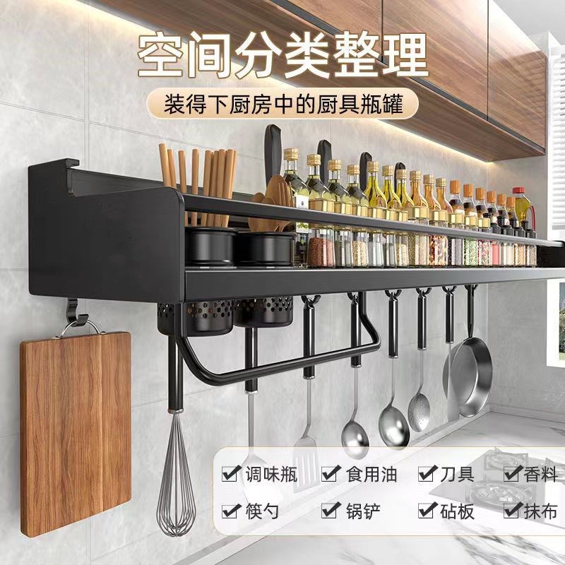 不锈钢厨房置物架壁挂式免打孔调料架刀架用品用具Y收纳挂架子