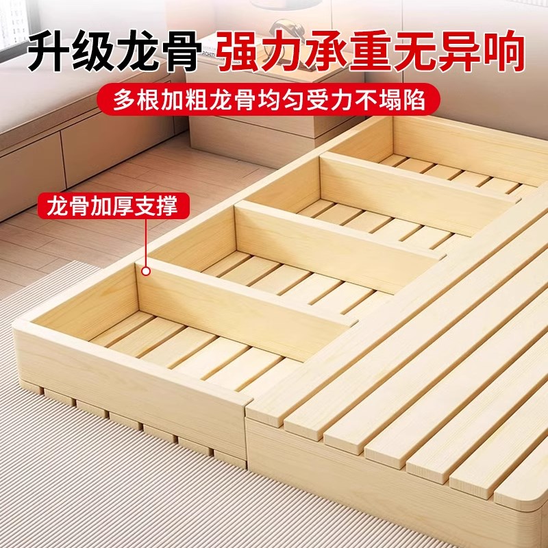 无床头透气防潮排骨架实木榻榻米床架出租屋可定制V床民宿风地台