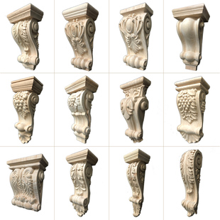 欧式实木雕刻柱头罗马柱头冒头垭口实H木梁托装饰中式牛腿东阳木