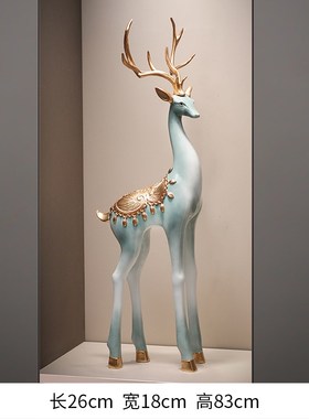 鹿摆件壁c龛客厅玄关酒柜电视柜瘦细长落地装饰摆件大号艺术品高