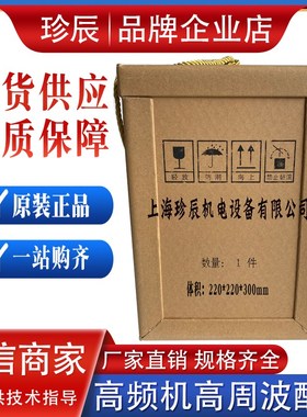 景光E3062Ci FU-3062F 真空电子管高频高周波发射振荡器加热放大