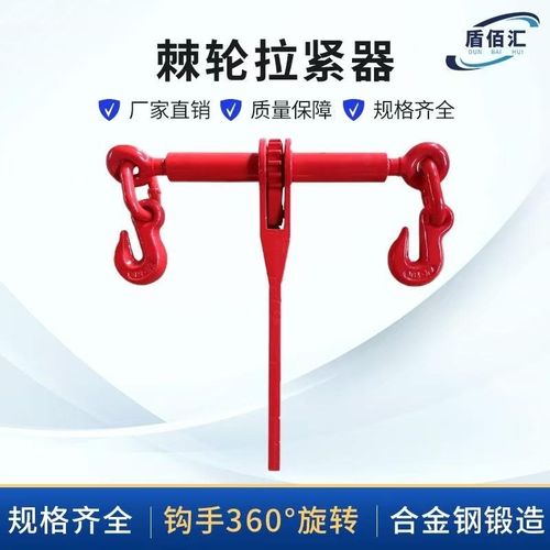 棘轮拉紧a器链条杠杆收紧器链条捆绑器双钩货车固定紧链器钢紧锁