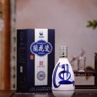 雁门州蘭花瓷30兰花瓷清香型露酒42度白酒老字号500ml*6坛