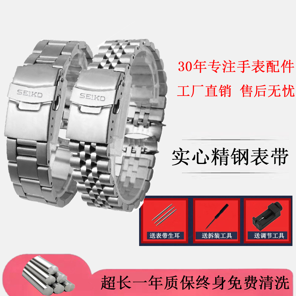 不锈钢实心弧口表带保险扣