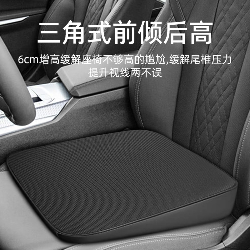 汽车坐垫四季通用单片高级感防屁股痛女式大众增高座椅座垫夏