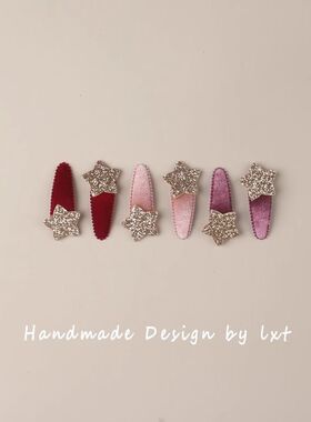 婴幼儿刘海夹发饰头饰韩国闪粉星星丝绒儿童发夹女童BB夹宝宝发卡