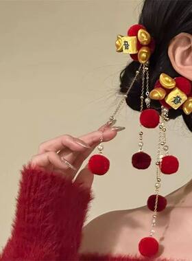 2026新款喜气流苏红色毛绒球球吊坠发夹日常百搭侧边高颜值头饰
