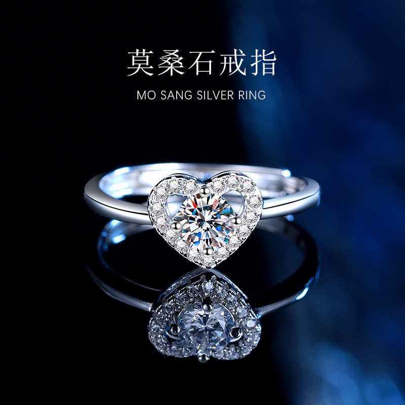 S925莫桑石爱心轻奢镶钻结婚戒