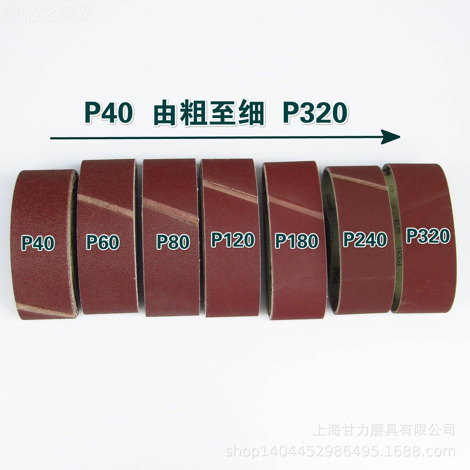 53*75mm砂带MDA3砂带机带打磨抛光砂纸各种规格非标做砂6布0#80
