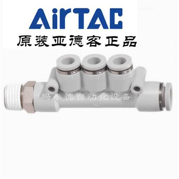 原装亚德客AIRTAC快速接头APKB 6-M5 6-01 6-02 6-03 6-04