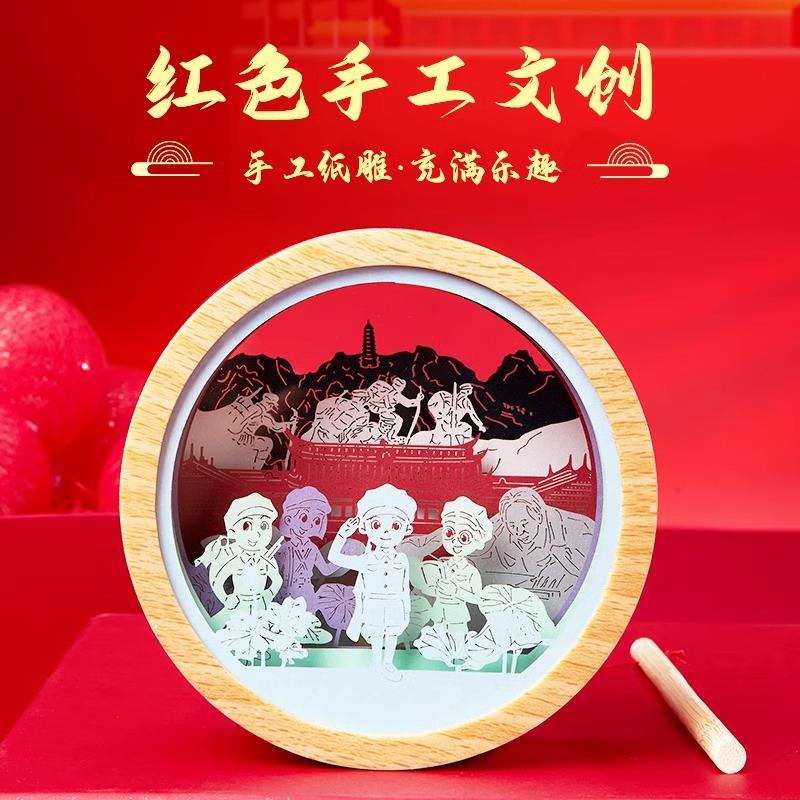 红色爱国主题手工灯笼DIY材料手提纸雕灯笼团建社区活动文创礼物