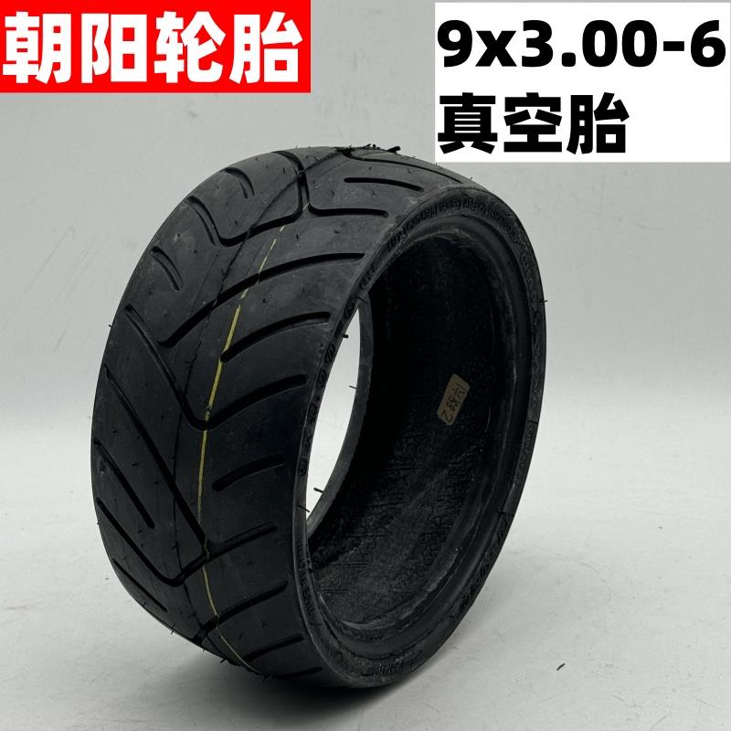 电动卡丁车200x90真空胎平衡车滑板车充气轮胎9x3.00-6真空胎
