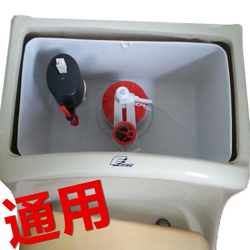 抽水马桶水箱配件冲水器排水阀坐便器进水阀通用鹰牌老式马桶配件