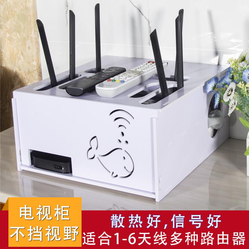 天翼wifi电视盒收纳电信机顶盒收纳盒电线网线电视柜路由器整理厅