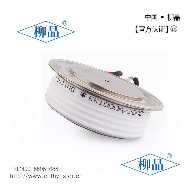 平板式快速可控硅 R1275NS21 晶闸管KK1000A2000V