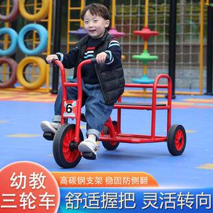幼儿园幼教三轮车幼儿园体育户外活动儿童双人车小孩脚蹬小三轮车