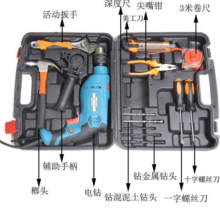 义乌供应13mm冲击钻套装 电动工具家庭套装家用合金钢手电钻