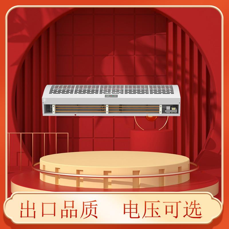 外贸出口电加热防爆风幕机煤矿电加热风帘机大功率空气幕防爆