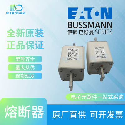 170M5142170M5143170M5144巴斯曼Bussmann快速熔断器保险丝