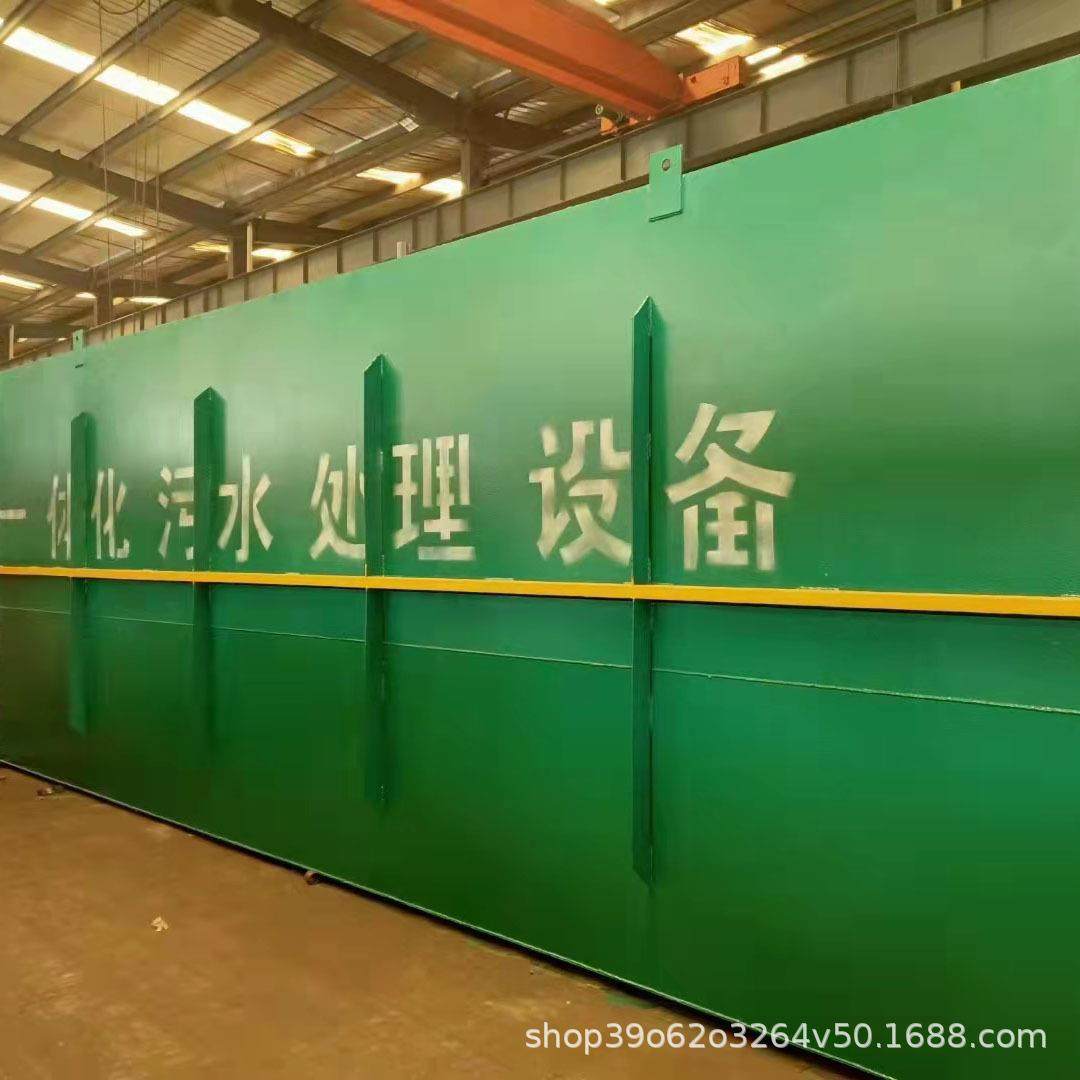 一体化污水处理设备MBR乡镇农村生活污水除臭地埋式处理成套设备