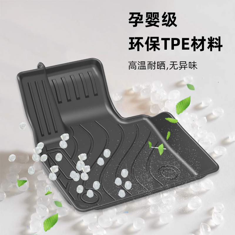 适用于23-24年宝马X专车专用汽车脚垫高边耐用环保TPE脚垫