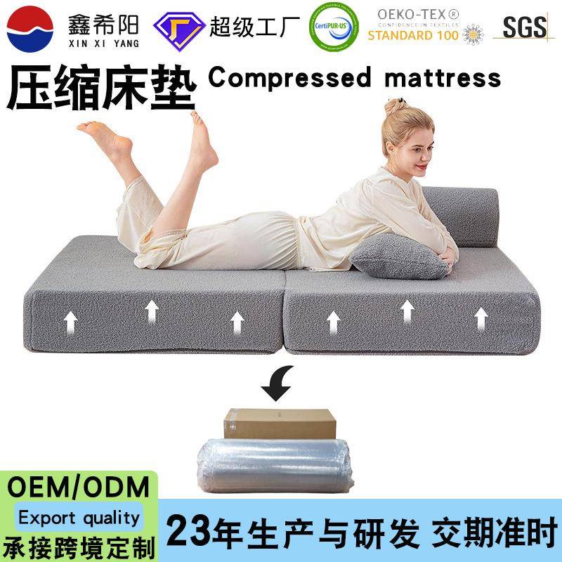 三合一可转换沙发床可折叠高密度海绵床垫榻榻米垫子压缩床垫