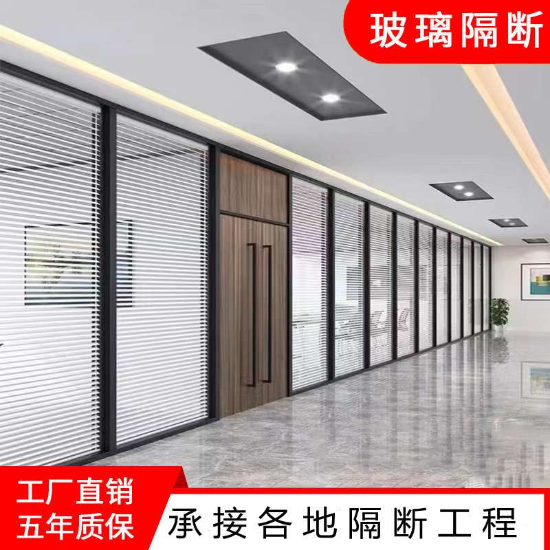 南京办公室玻璃隔断墙铝合金双玻百叶隔墙防火钢化玻璃门防火款