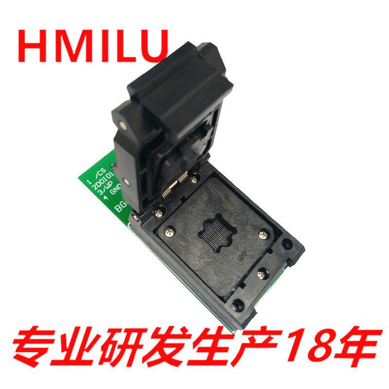 HMILU现货W25Q64芯片烧写座翻盖Flash清空读写器BGA24测试座