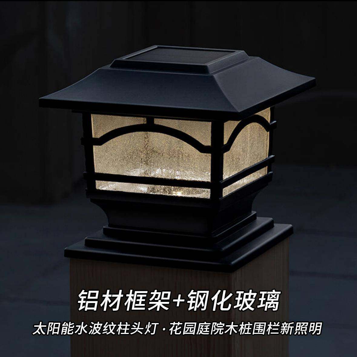新款太阳能柱头灯高端庭院灯别墅灯具围墙门口户外景观灯装饰花园