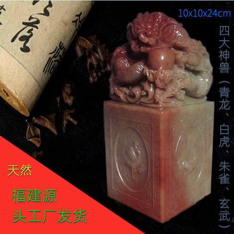 寿山石摆件玉玺方章天然印章四大神兽青龙白虎朱雀玄武貔貅