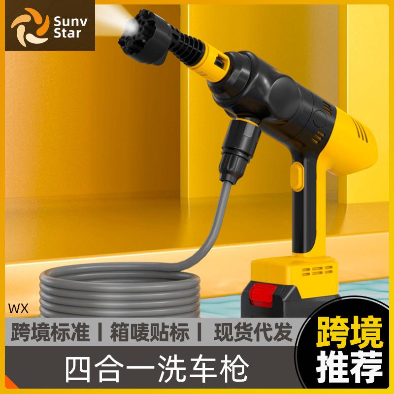 四合一洗车枪车载充气补气吹风吸尘车用家用清洗机高压清洁水枪