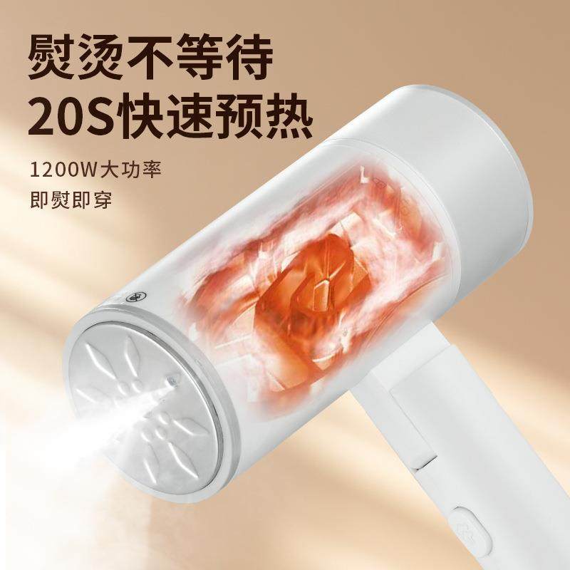 爆款手持挂烫机可折叠熨烫机家用电熨斗旅行便携式小熨斗直销