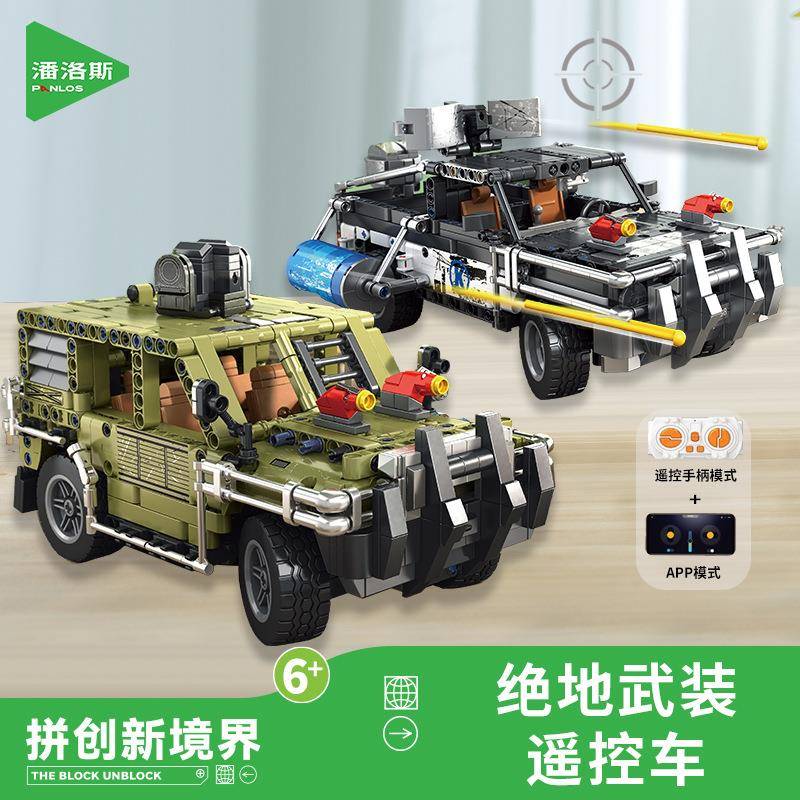 潘洛斯编程机器人675007-675010吉普皮卡蹦蹦轿车电动遥控车积木