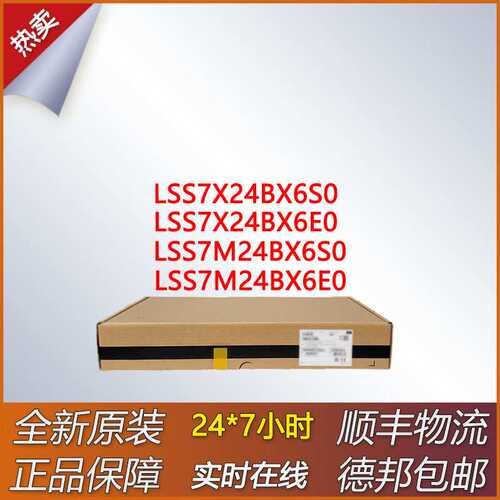 万兆板卡LSS7M24BX6E0/LSS7M24BX6S0/LSS7X24BX6E0/LSS7X24BX6S0