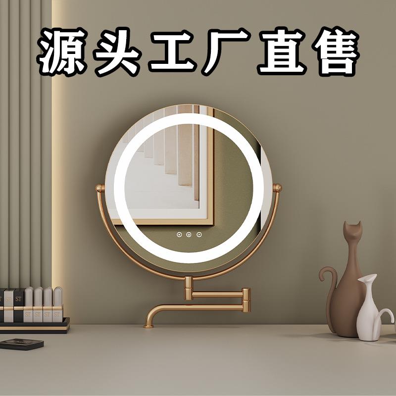直销LED化妆镜卧室台式梳妆镜桌面旋转折叠伸缩化妆镜