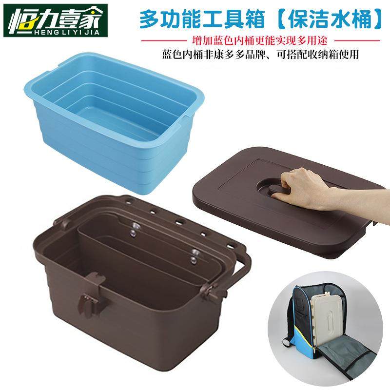 康多多收纳桶搭配蓝色内桶家政清洁工具收纳箱带盖水桶保洁拖把桶