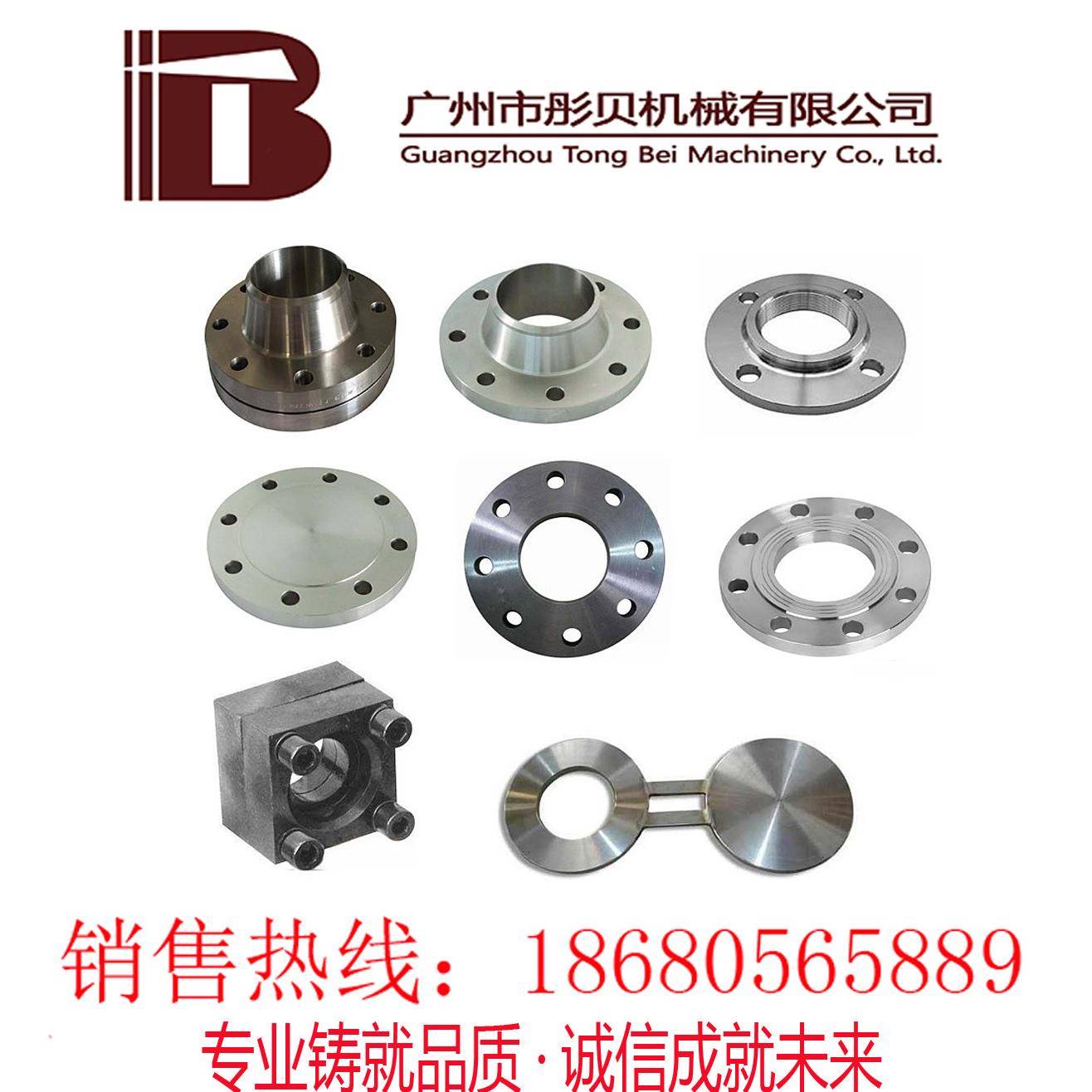 日标法兰JIS10K日标不锈钢法兰DN65非标法兰