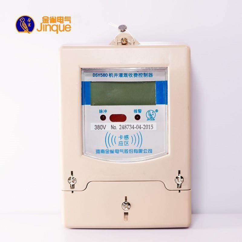 射频卡机井灌溉控制器IC卡机井控制器农田灌溉控制器