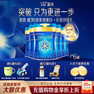 6罐25年产 美赞臣蓝臻3段三段牛奶粉新生婴儿奶粉820g 新国标