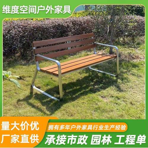 户外异形不锈钢公园椅子创意户外休闲坐凳室外园林景观广场座椅