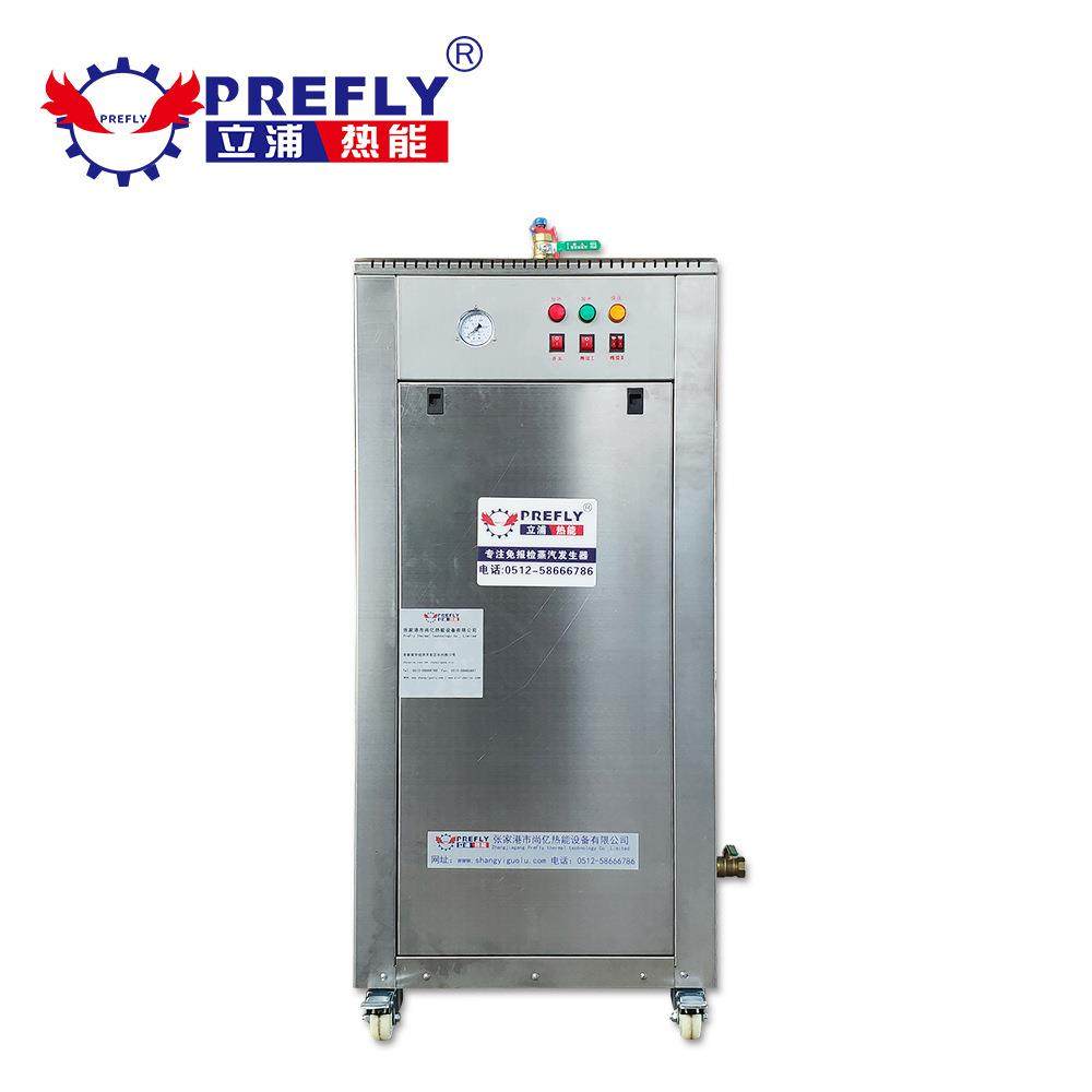 厂家直销全自动不锈钢小型电热蒸汽发生器环保小型电热蒸汽锅炉,机械设备,锅炉,淘宝优惠券,粉丝福利购,淘宝优惠卷