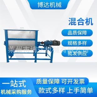 混合机实验室混合机犁刀混合机 混合机高速混合机立式
