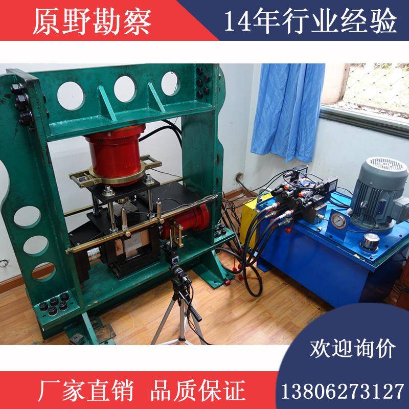 YDS-3型岩土力学多功能试验仪（电脑控制全自动直剪试验机）