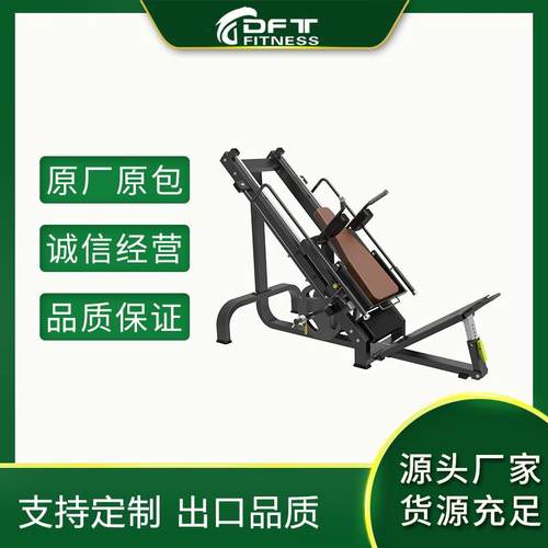 倒蹬背蹬双功能机臀部训练器腿部综合训练器倒蹬顺蹬双功能一体机