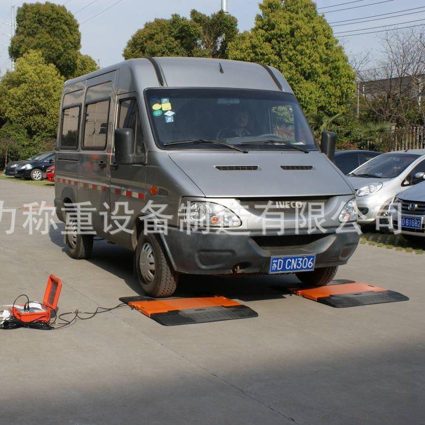 江苏宏力轴重仪轴重秤无线便携式汽车衡器静态称重轴重仪
